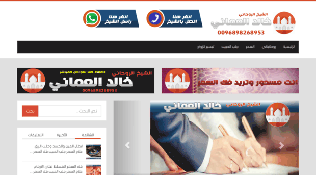 ro7ane.com