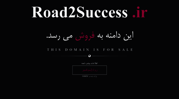 road2success.ir