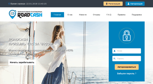 roadcash.site