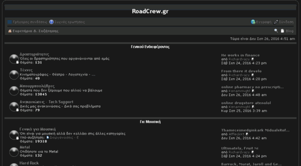roadcrew.gr