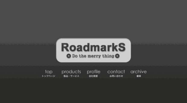 roadmarks.co.jp