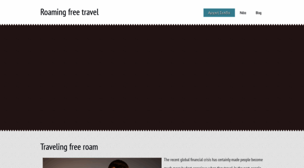 roaming-free-travel.webnode.gr