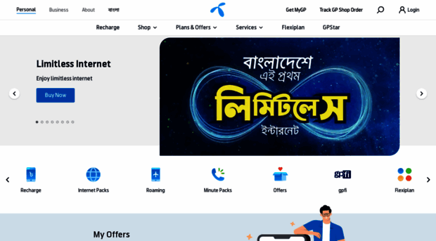 roaming.grameenphone.com