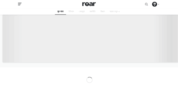 roar.com.bd