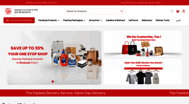 roayaalmustaqbal.com