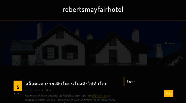 robertsmayfairhotel.com