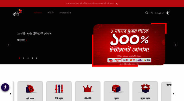 robi.com.bd