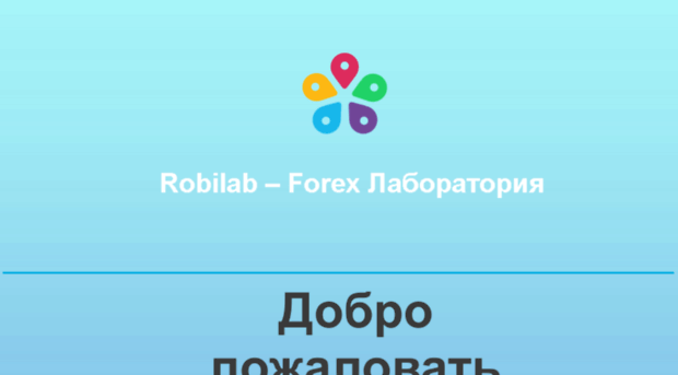 robilab.info