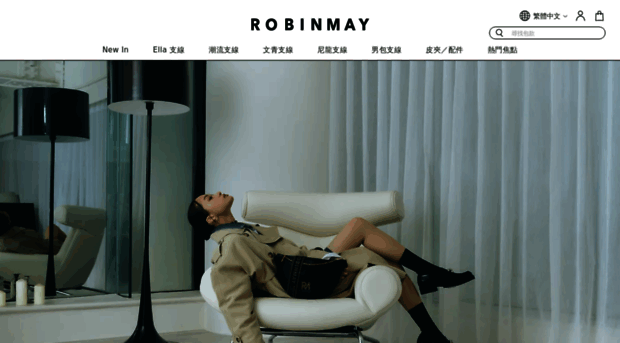 robinmaybag.com