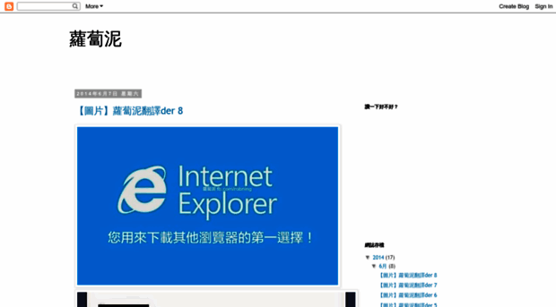 robning40.blogspot.tw