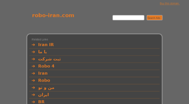 robo-iran.com