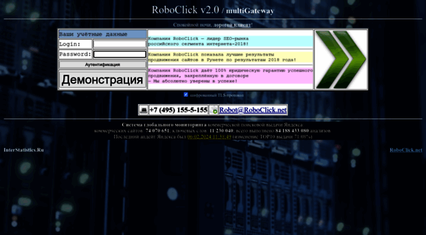 roboclick.net