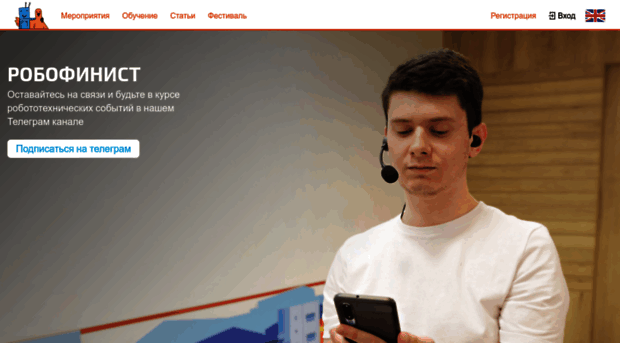 robofinist.ru