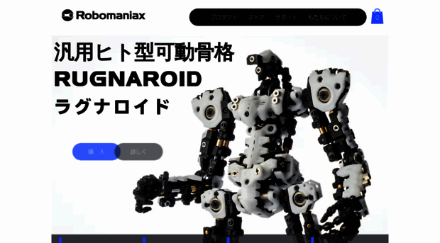 robomaniax.com