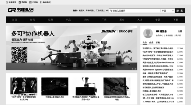 robot-china.com