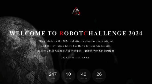 robotchallenge.org.cn