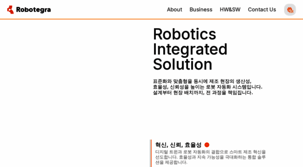 robotegra.co.kr