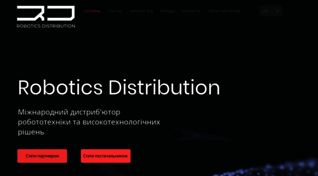 robotics-distribution.com