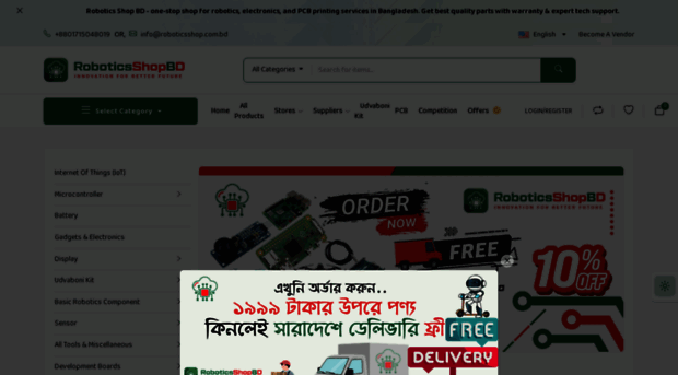 roboticsshop.com.bd