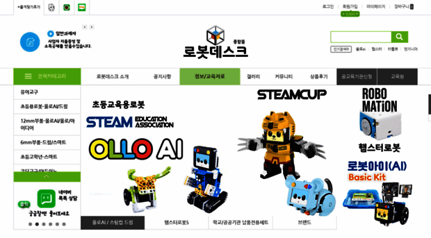 robotiskids.com
