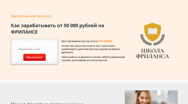 robots4life.ru