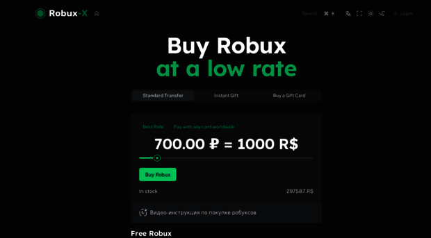 robux-x.com