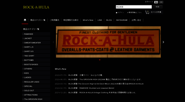 rock-a-hula.ocnk.net