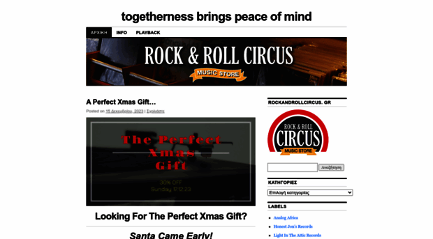 rockandrollcircus.wordpress.com