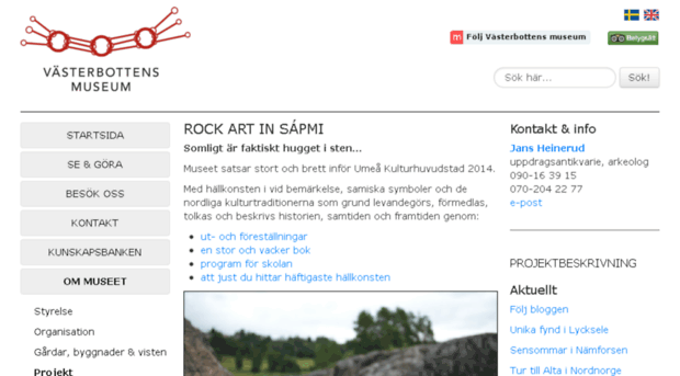 rockartinsapmi.se