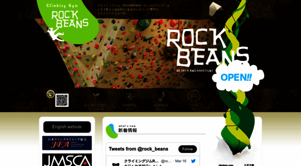 rockbeans.com