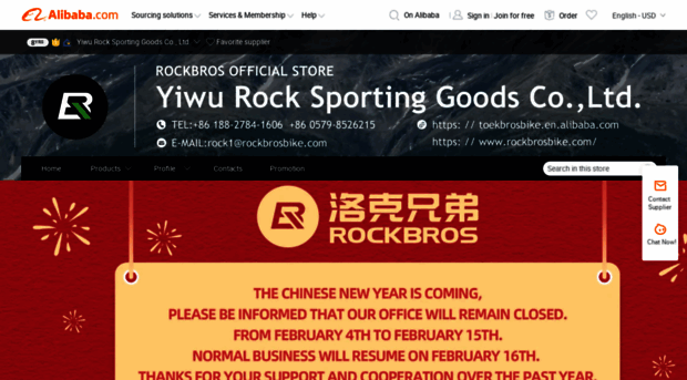 rockbrosbike.en.alibaba.com