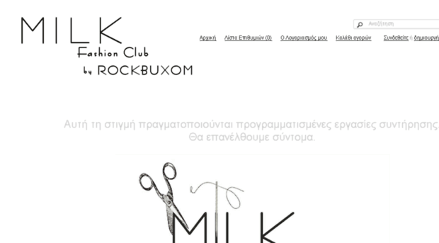 rockbuxom-shop.gr