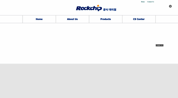 rockchip.co.kr - Rockchip공식대리점 - Rockchip