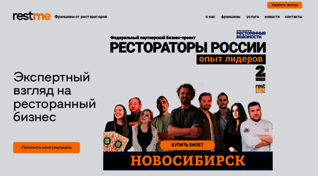 rockcity.ru