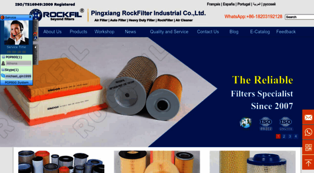 rockfilter.com