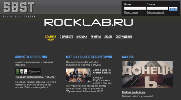 rockgeroy.ru