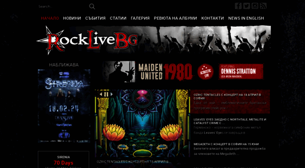 rocklivebg.com