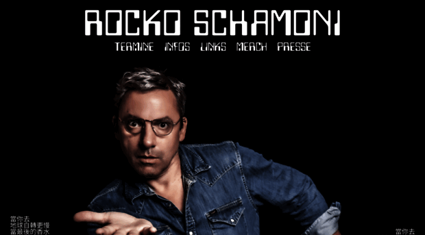 rockoschamoni.de