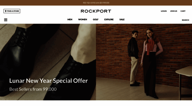 rockportkorea.com