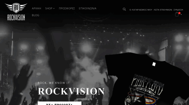 rockvision.gr