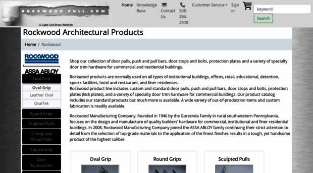 rockwoodpull.com