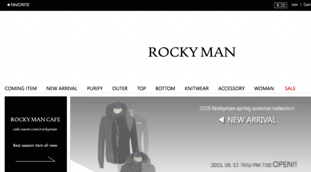 rockyman.co.kr