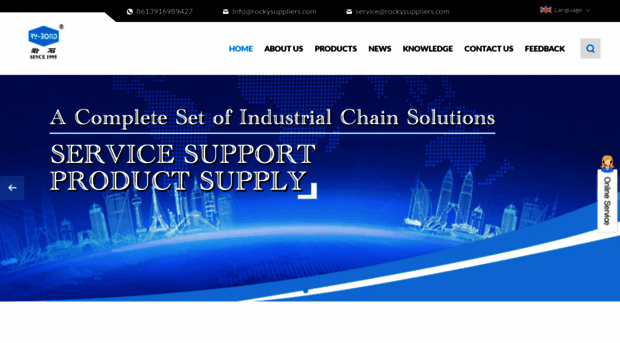 rockysuppliers.com