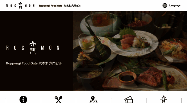 rocmon.com