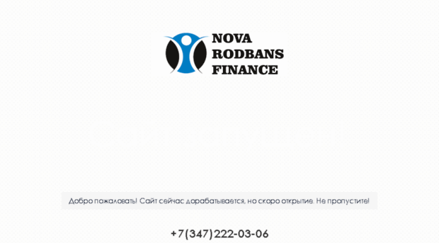 rodbans-finance.ru