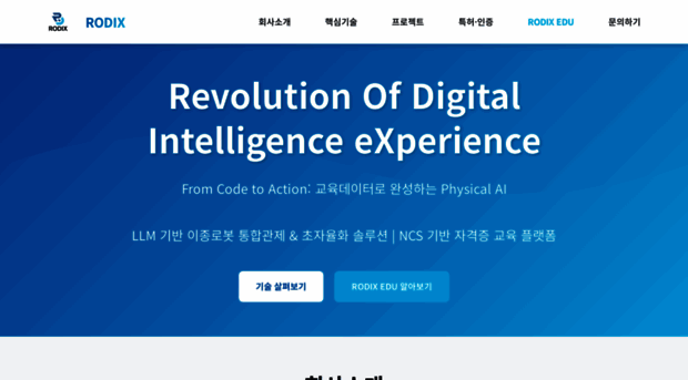 rodix.ai