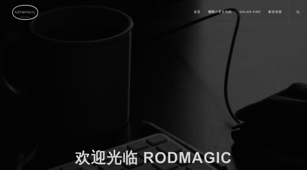 rodmagic.com