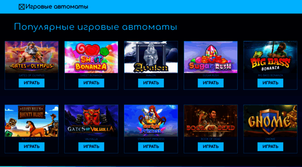 rodnikprim.ru