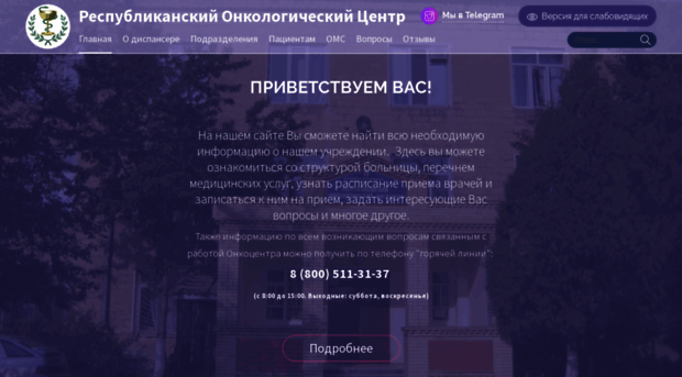 rodrd.ru