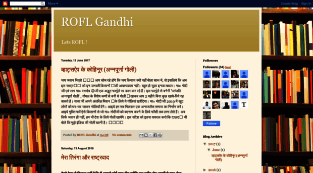 roflgandhi.blogspot.in